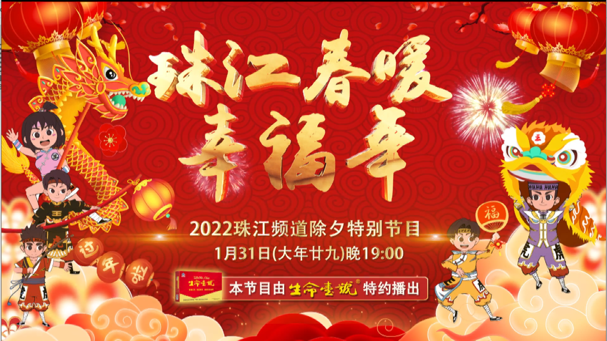 微信截圖_20220113134558.png